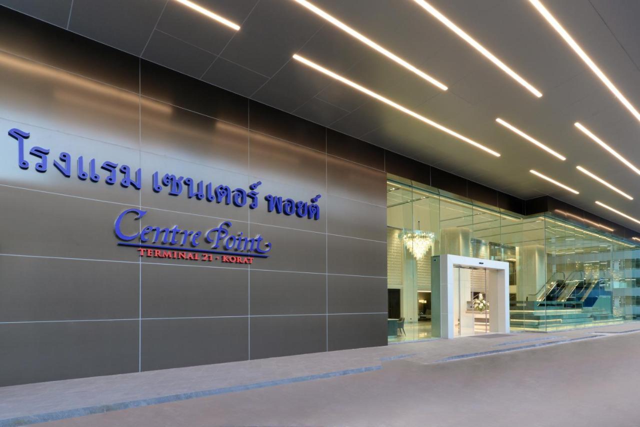 Centre Point Hotel Terminal21 Korat Накхонратчасима Экстерьер фото Central Airport Plaza